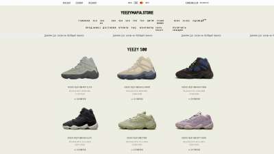 yeezy 500 yeezy 500
