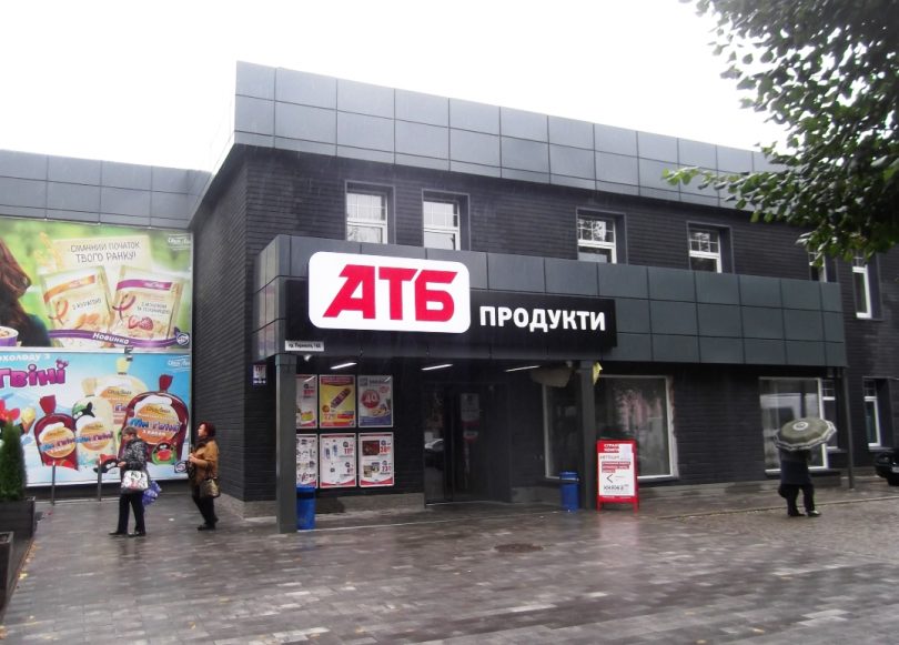 Третий магазин компания открыла в Одесской области в пгт Великодолинское 22 октября по адресу: улица Соборная 10/1